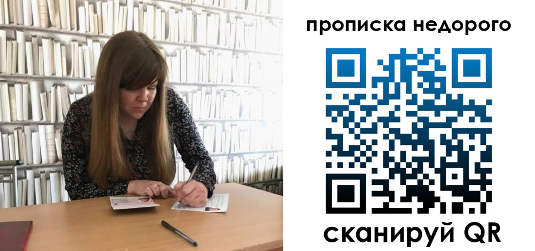 регистрация в Нягани