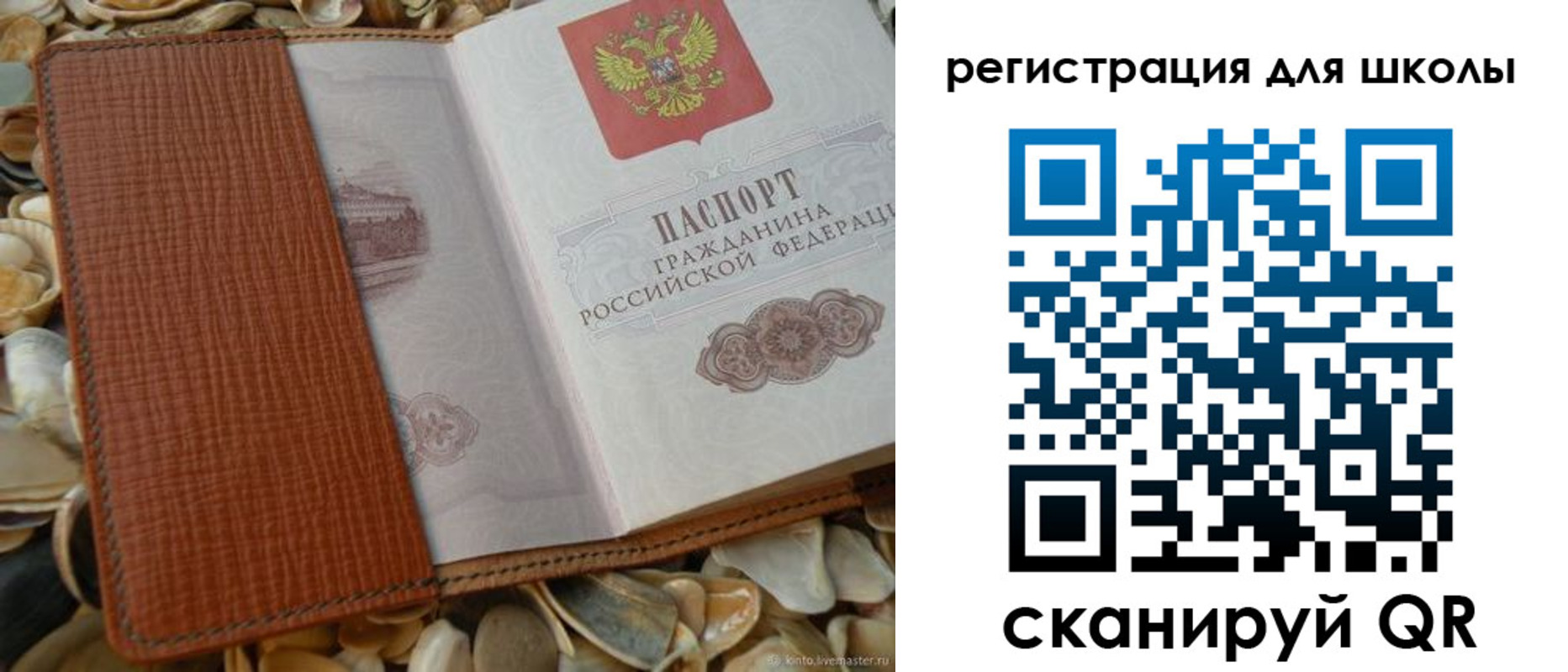 пропишу в квартире в Нягани